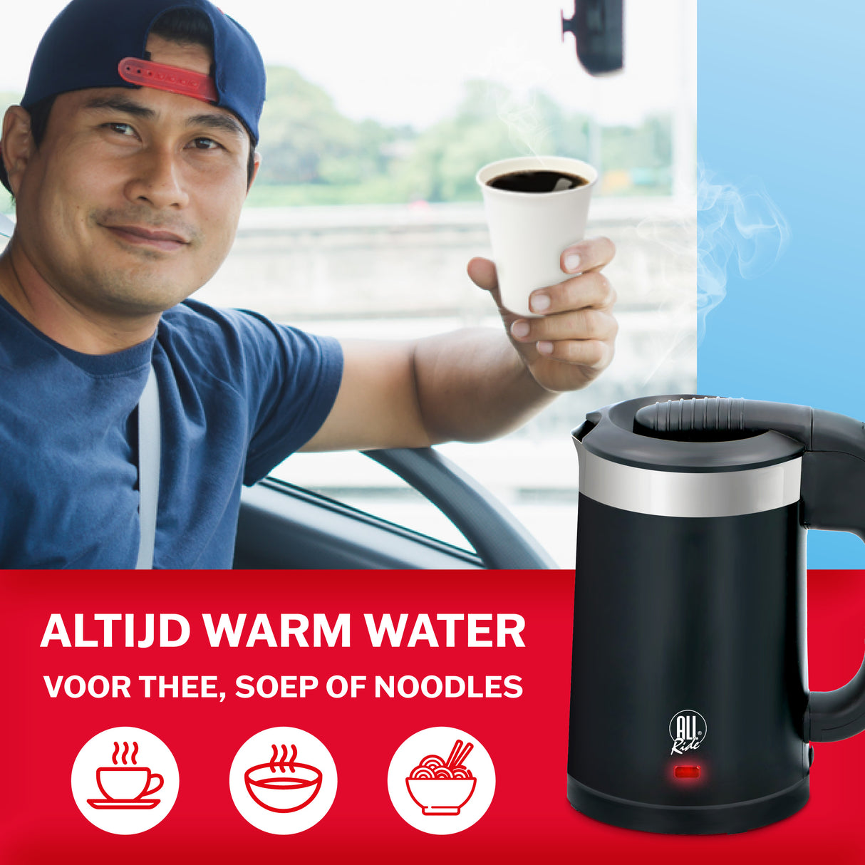 All Ride Waterkoker 24V, 0,5L - maximondo